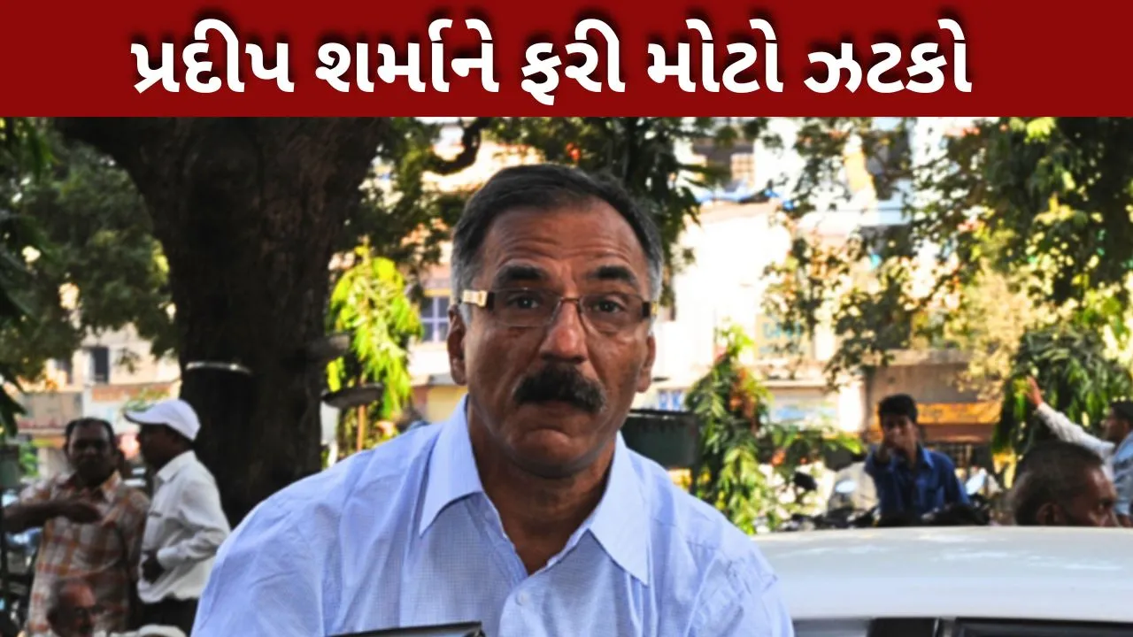 પ્રદીપ શર્મા