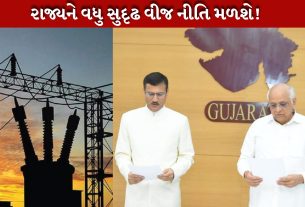 ભૂપેન્દ્ર પટેલે પંકજ જોષીને GERC અધ્યક્ષ તરીકે શપથ લેવડાવ્યા