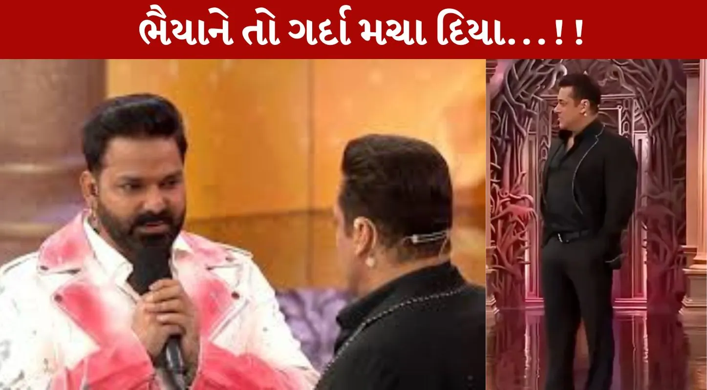 સલમાન ખાન, પવન સિંહ, બિગ બોસ 19