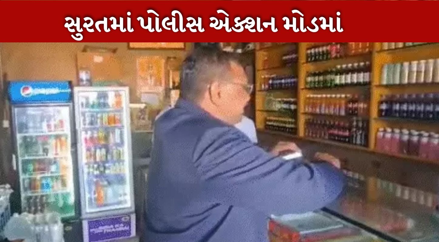 ગોગો પેપર