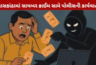 Cybercrime