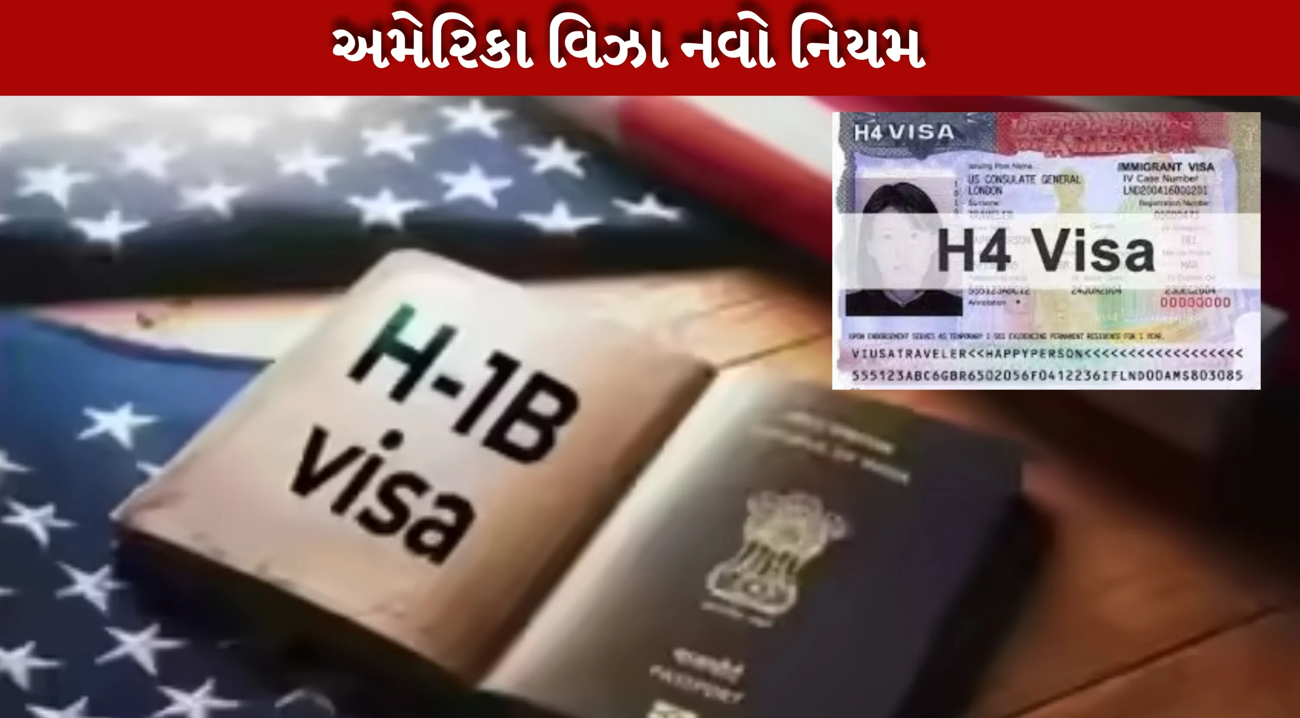 અમેરિકન નવા વિઝા નિયમોમાં ફેરફાર હવે સોશિયલ મીડિયા પણ ચેક થશે