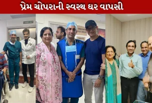 પ્રેમ ચોપરાની તબિયત સ્વસ્થની બાબતે શરમન જોશીએ કર્યો ખૂલાસો