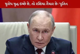 યુરોપ ને પુતિન ની ચેતવણી
