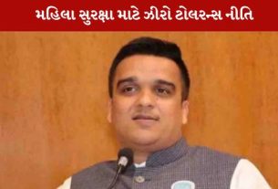 દુષ્કર્મ કરનાર આરોપીઓને ફાંસીની સજા : હર્ષ સંઘવી