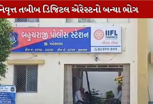 તબીબ