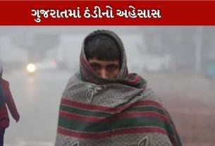 ઠંડી