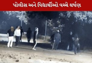 વિદ્યાર્થીઓ અને પોલીસ વચ્ચે મોટી બબાલ