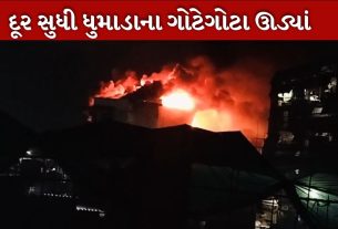 આગ