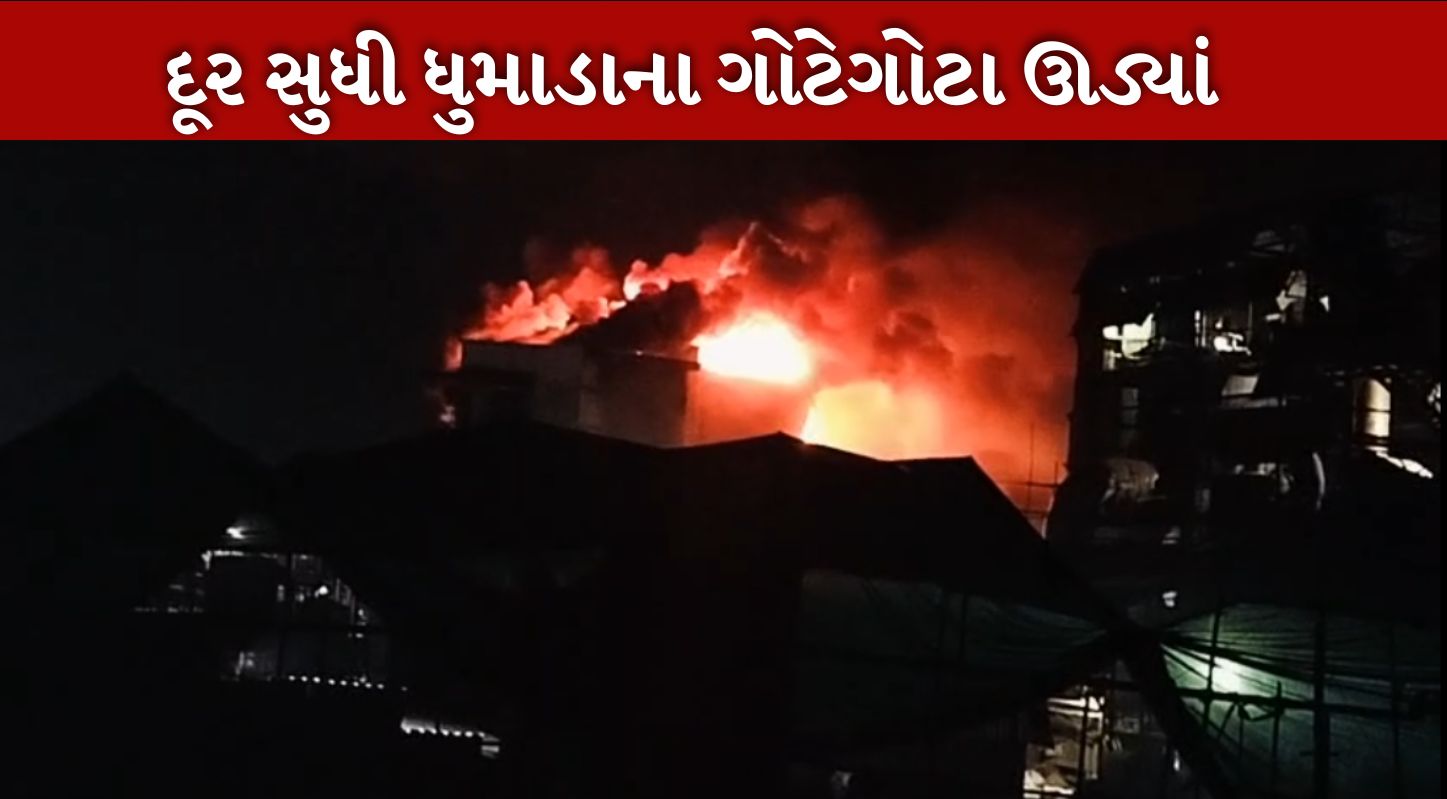 આગ