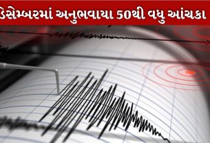 Earthquake