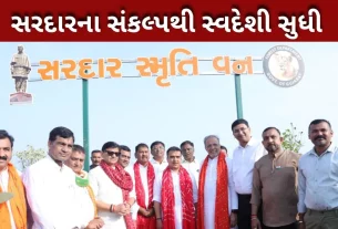 સરદાર