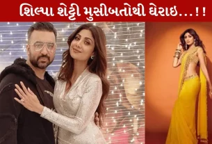 શિલ્પા શેટ્ટી, રેસ્ટોરન્ટ, IT ની રેડ