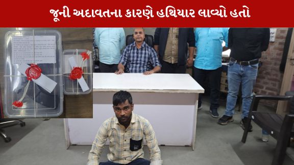 પોલીસે આરોપી ઇમરાન સૈયદની હથિયાર સાથે ધરપકડ કરી હતી.