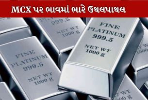 ચાંદી