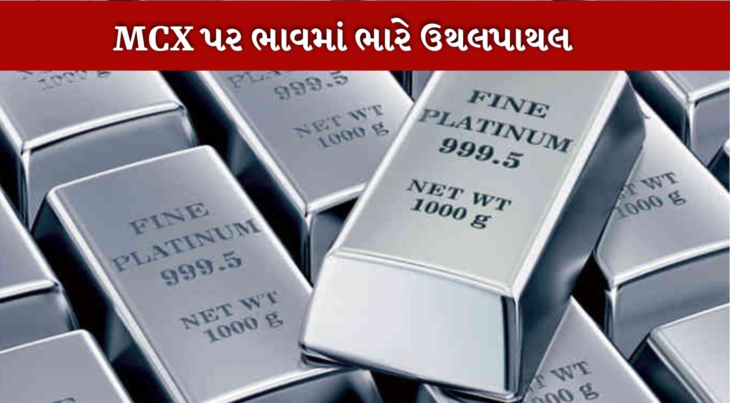 ચાંદી