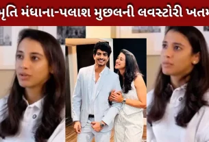 સ્મૃતિ મંધાના