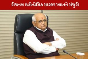રાજ્ય મંત્રી મંડળની બેઠક માં ગણા પ્લાન ને મંજૂરી