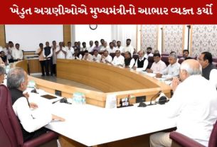 ખેડૂતોને અત્યાર સુધીમાં રૂ. 5300 કરોડથી વધુની સહાય રકમ ચૂકવાઈ ચૂકી છે.