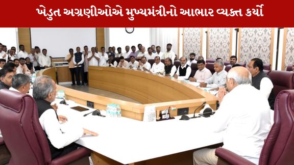 ખેડૂતોને અત્યાર સુધીમાં રૂ. 5300 કરોડથી વધુની સહાય રકમ ચૂકવાઈ ચૂકી છે.