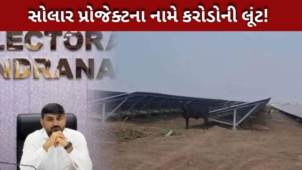 Solar project