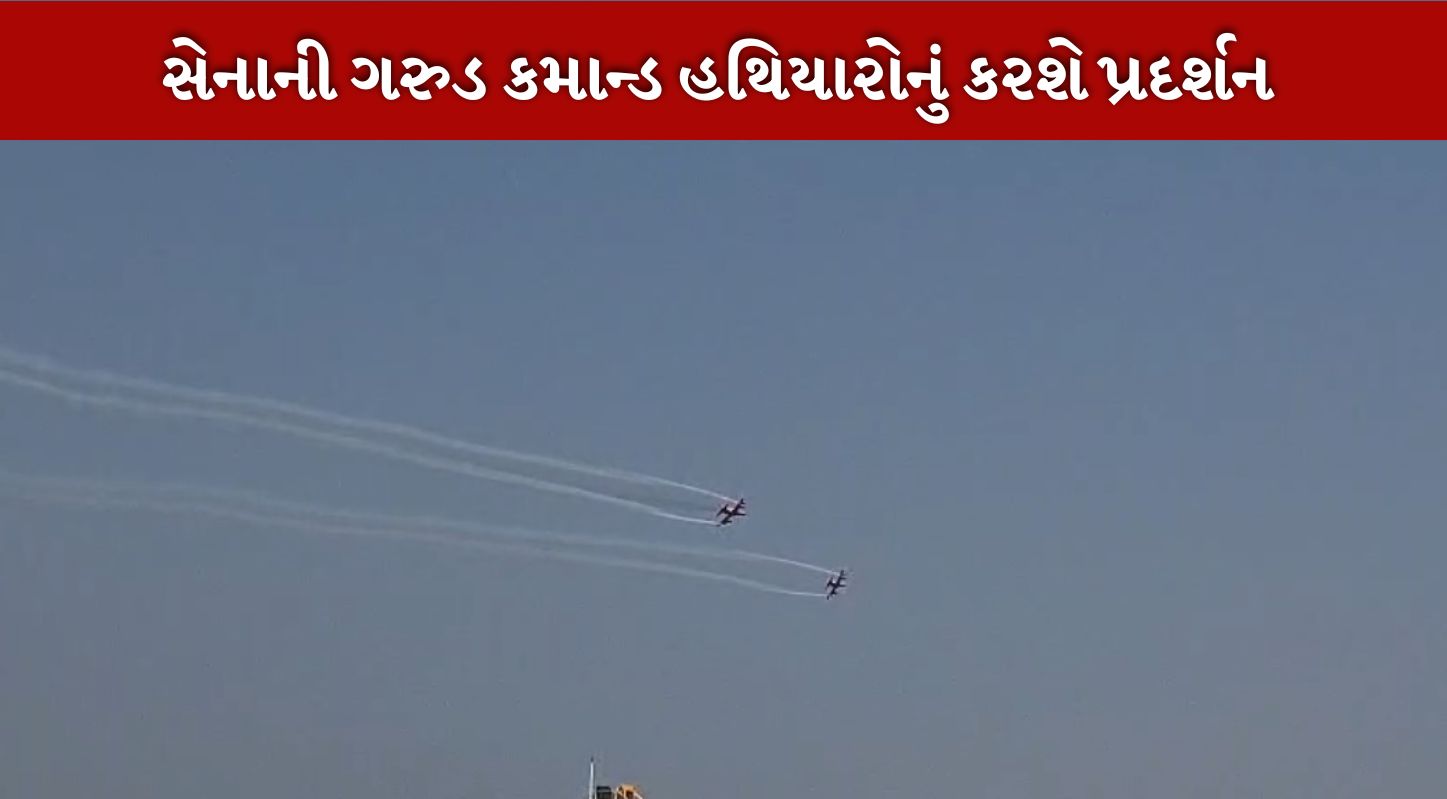 રાજકોટ