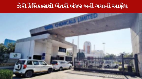 ટાટા કેમિકલ્સ લિમિટેડ મારફતે દ્વારકા ના સમુદ્ર માં ગંદકી