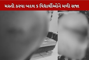 શિક્ષક