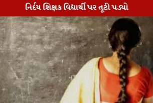 નવસારી મા શિક્ષકે વિદ્યાર્થીને તમાચા માર્યા