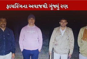 રણ