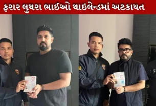 ગોવા નાઇટક્લબ અગ્નિકાંડમાં ફરાર આરોપી થાઈલેન્ડથી જડપાયા