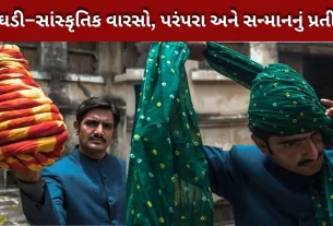 ધર્મરાજસિંહ વાઘેલા