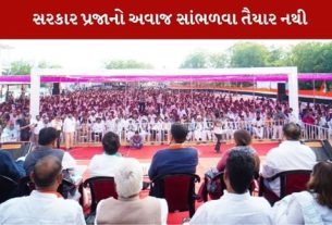 ગુજરાત મા જન આક્રોશ યાત્રા