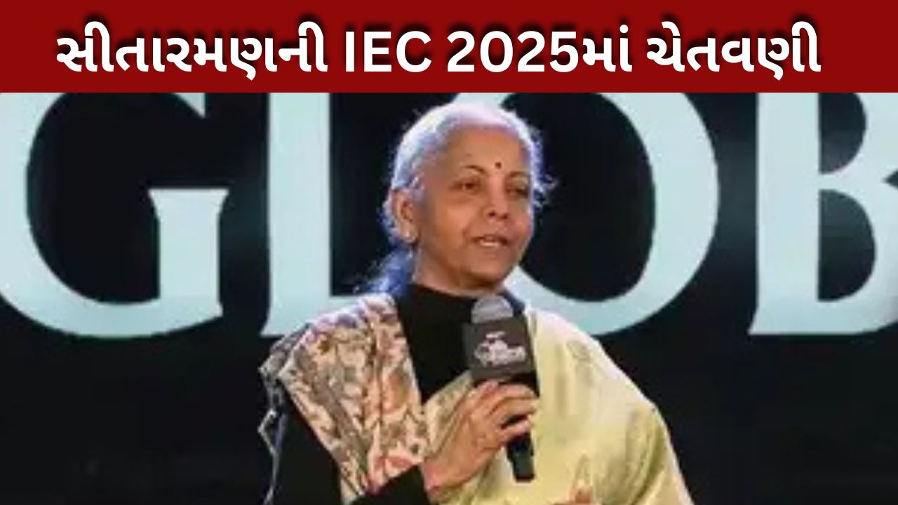 નિર્મલા સીતારમણ