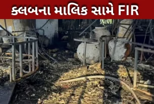 ગોવા
