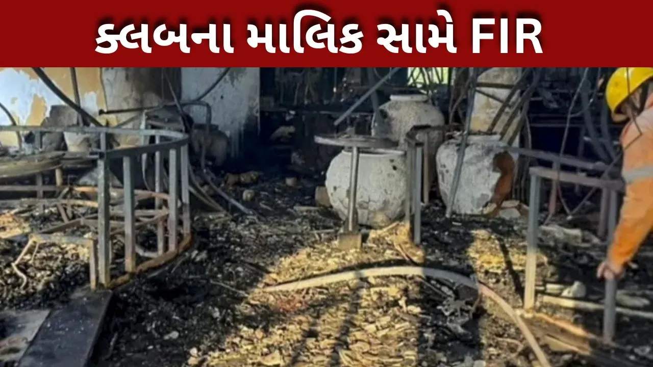 ગોવા