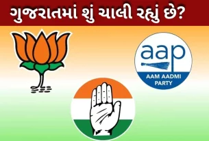 યુનિટી માર્ચ