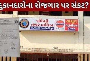 શોપિંગ