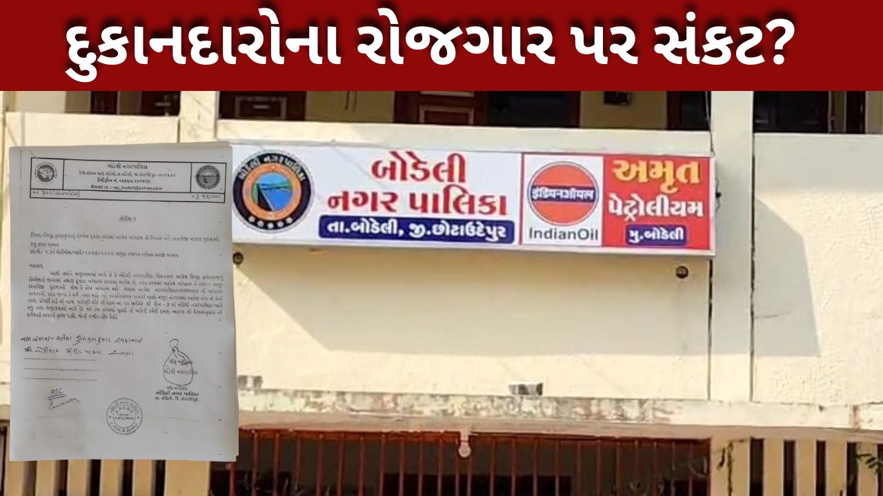 શોપિંગ