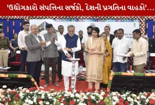 જામનગર, અર્જુન મોઢવાડિયા, VGRC, MOU