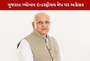 વિશ્વભરના ઉદ્યોગ-રોકાણકારો માટે ગેટ-વે ટુ ધી ફ્યુચરની વિશેષ ઓળખ ગુજરાતે ઊભી કરી