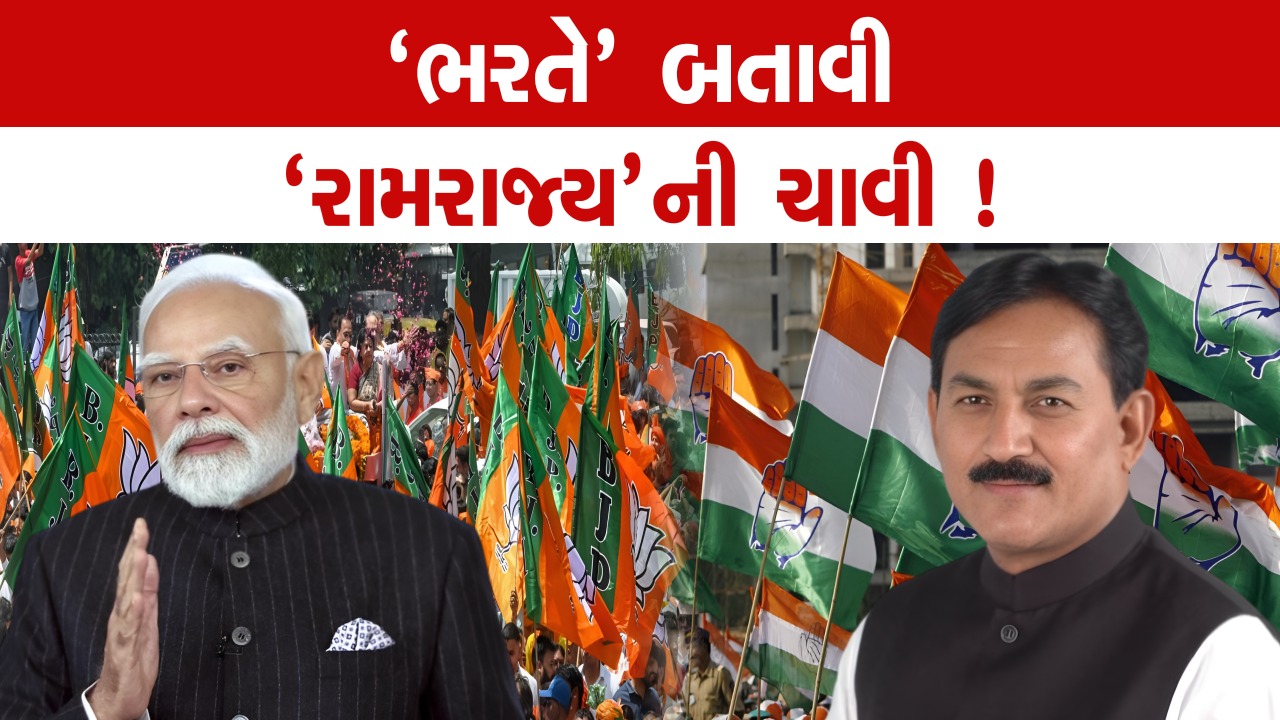 ભાજપ ના નરેન્દ્ર મોદી ની ભૂતકાળ ની વાત કોંગ્રેસના જાણીતા આગેવાન ભરતસિંહ સોલંકી એ સ્વીકારી