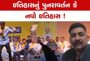 રાજકારણ મા નવો ઇતિહાસ કે ઇતિહાસ નું પુનરાવર્તન