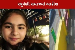 વોટ્સએપ ગ્રુપ ધ્રુવી કોટેચાને ન્યાય અપાવવા માટે બનાવાયું