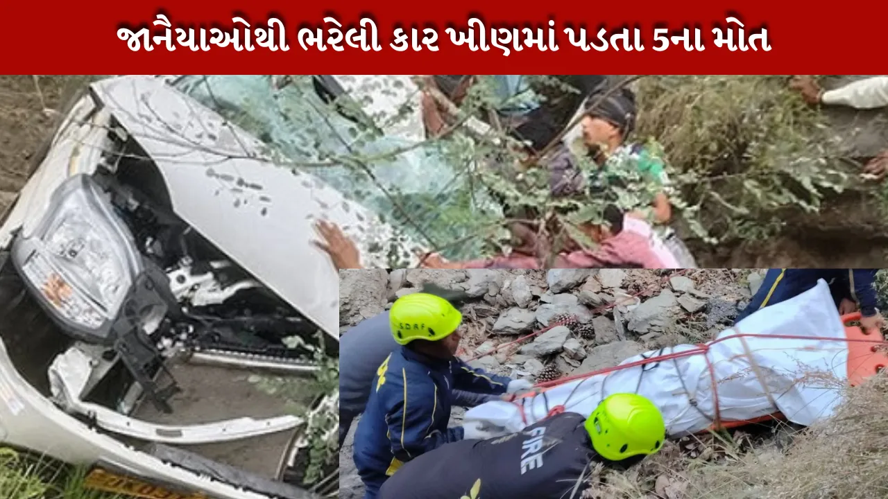 ઉત્તરાખંડ મા અકસ્માત