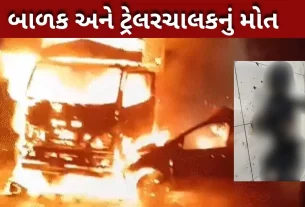 Accident એટલો ભયાનક કે વાહનોમાં લાગી આગ