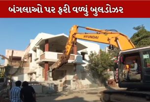 Demolition
