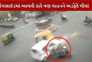 Accident