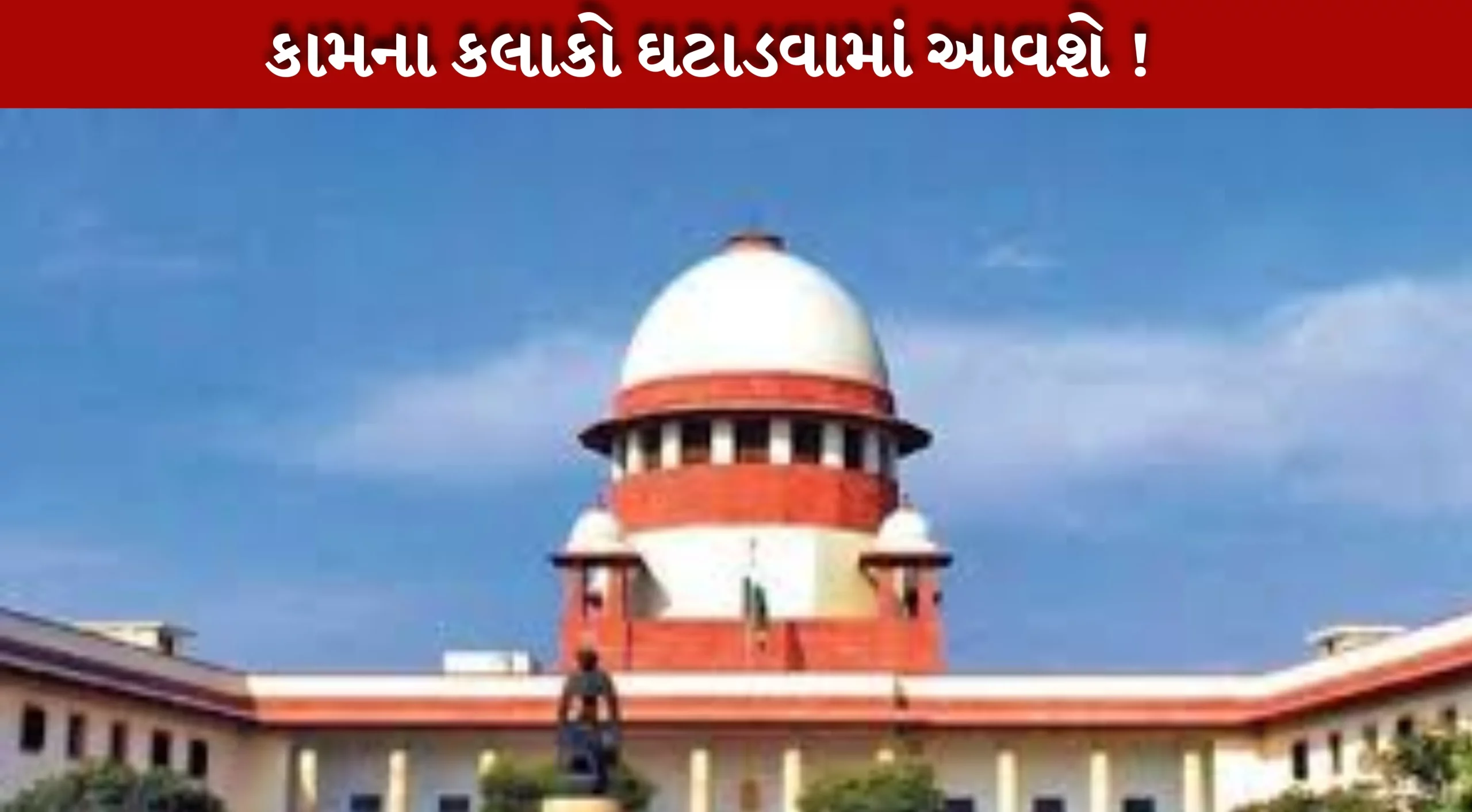 sc એ SIR ને BLO માટે નિર્દેશ જાહેર કર્યા