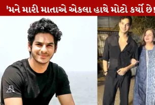 Ishan Khattar, ઈશાન ખટ્ટર, બોલીવુડ, એક્ટર